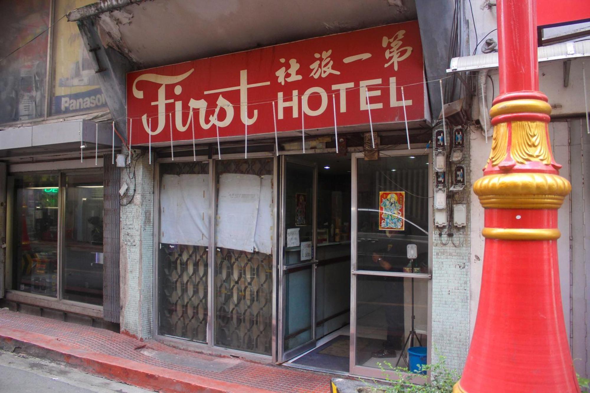 Oyo 1011 First Hotel Manila Bagian luar foto